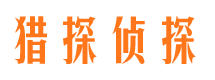 江干市出轨取证